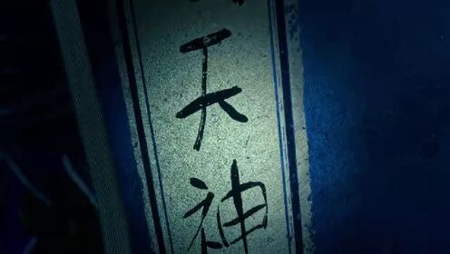 EP03: O Degenerado-Desenhando Jiang Hu S7