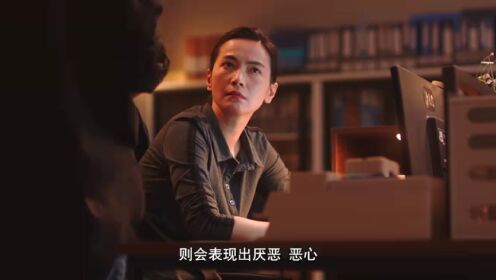 心灵迷雾_09