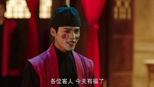 EP03: Detective Qin II