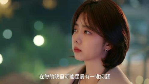 《你比星光美丽》创业版预告：谭松韵许凯携手搞事业