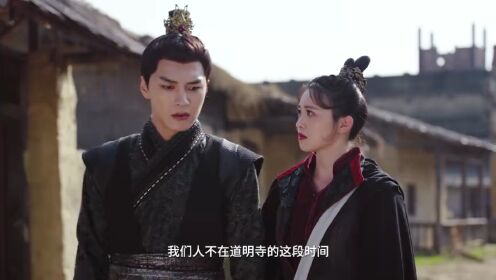 EP18: หลงรักมือปราบรูปงาม