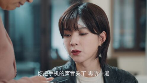 EP2: Blossoms of Deception