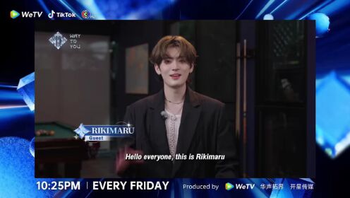 Way To You_Invitation From Guest Rikimaru