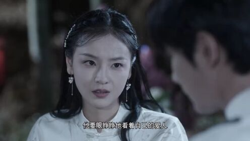 EP13: Love Beyond The Curse (Thai Ver.)