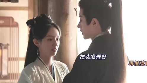 《锦月如歌》花絮丨现场欢乐小插曲来啦，周也丞