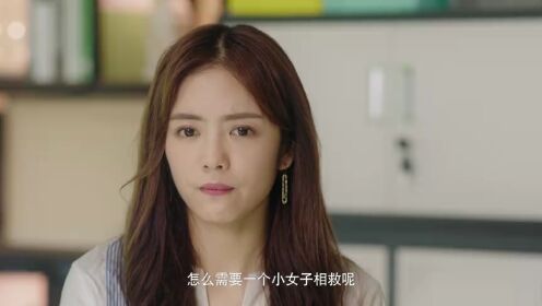 EP01: เมื่อรักมาในเวลาที่ใช่