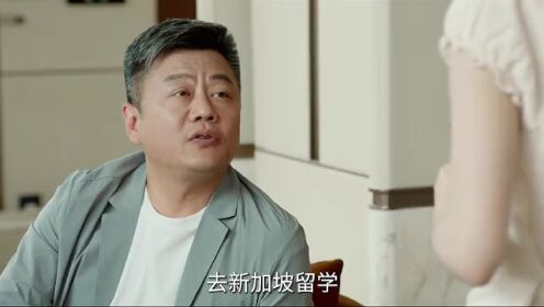 EP20: Love in A Secret