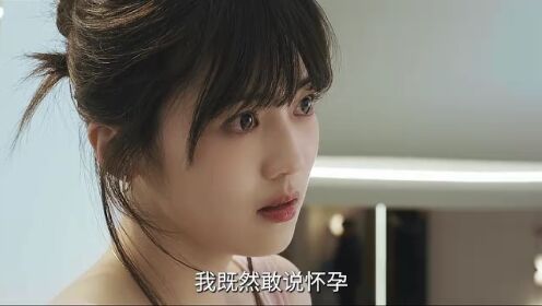 EP17: Love in A Secret