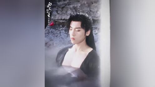 《白夜宸缘起三生》王子异片场化身出水芙蓉