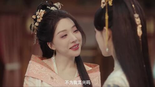 EP09: The Maid (Thai Ver.)