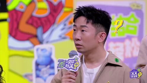 Episode 2 of the Laughing Treasure Box: Chen Duling & Xin Yunlai on Their "Falling-Off-Horse Kiss"
