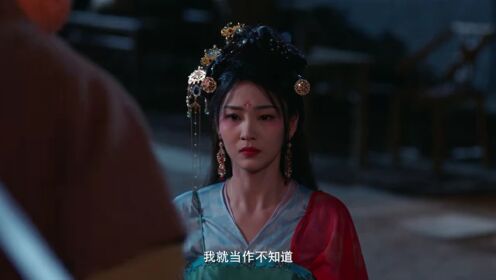 EP14: Contos Fantasmas de Yuezhou