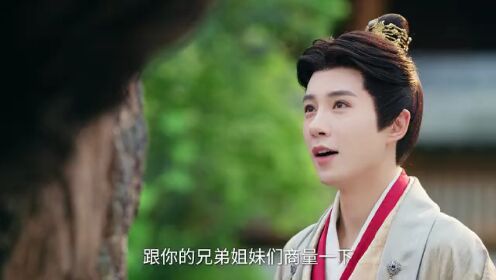EP04: มนตรากาลวาต