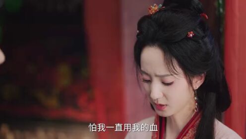 EP12: มนตรากาลวาต