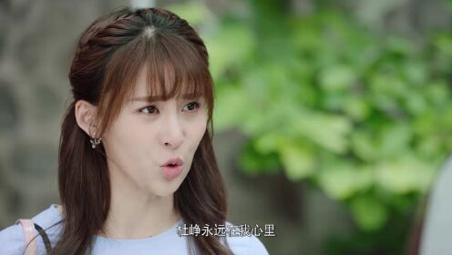 EP18: Lose My Heart To You