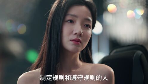 《她的局》定档预告：豪门之内，姐妹相残，谁是幕后黑手？