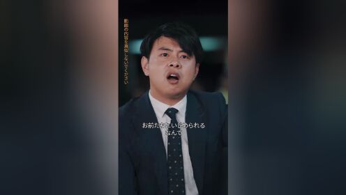 노점상 10년의 재벌가 영애 (일본어 버전)_16회