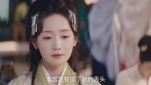 EP02: พลิกชะตาวิวาห์กิ่งทอง