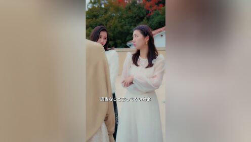이혼하고 재벌 상속녀로 복귀한다_02회