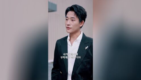 EP04: My Honey Was a Love Expert