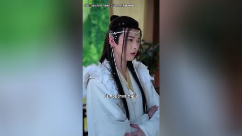 糟糕，我被駙馬包圍了_20