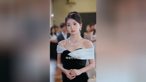 EP16: Divorce Reverse(Korean Ver.)