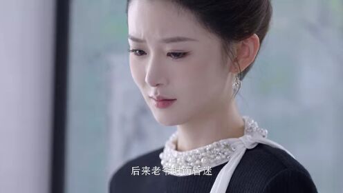 EP14: สลับร่างล่าวิญญาณ