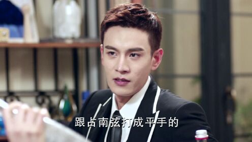EP3: อดีตรักคืนใจ
