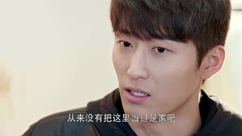 EP18:แล้วพบกันใหม่