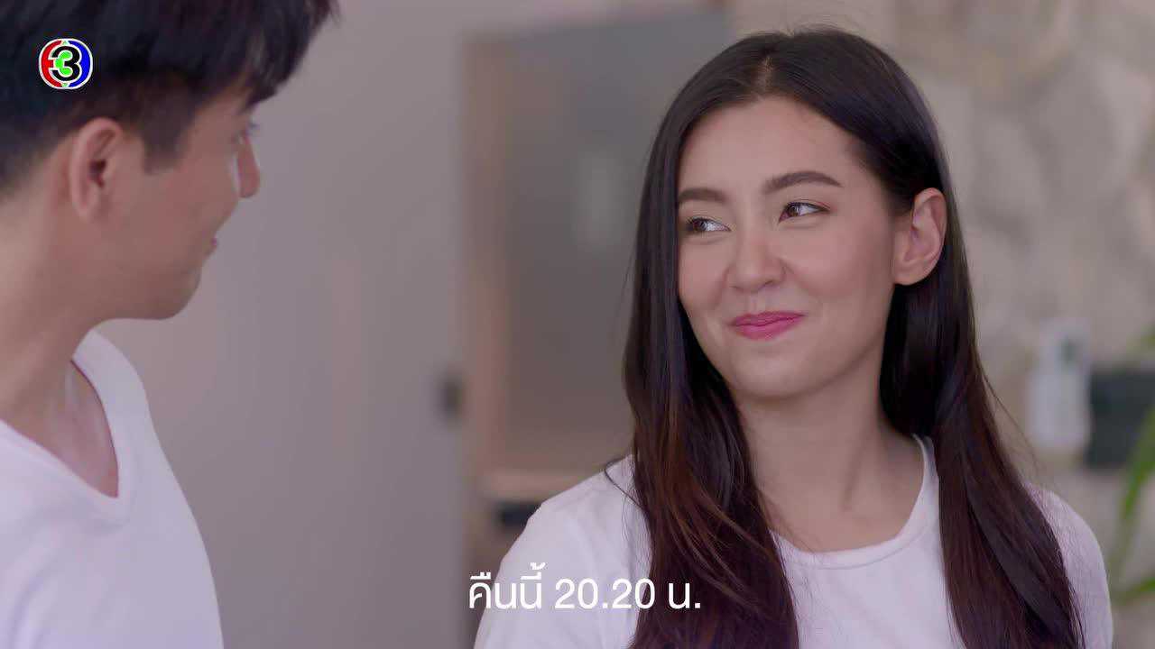 ตัวอย่าง EP4: ร้อยเล่ห์มารยา