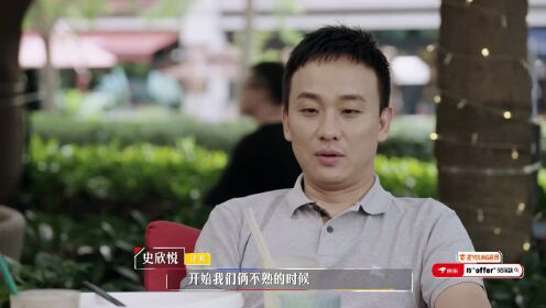 OFFER2EP03会员版第二版