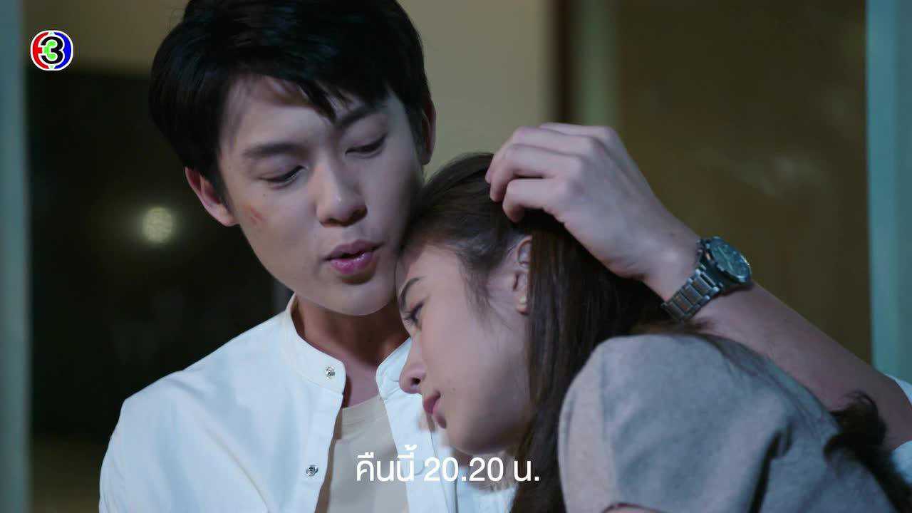 ตัวอย่าง EP17: ตราบฟ้ามีตะวัน