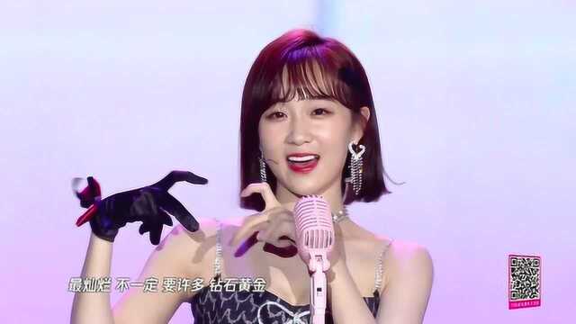 Doki Hot Stage: Li Zixuan "Xin Yuan Bian Li Tie" مشاهدة على الانترنت