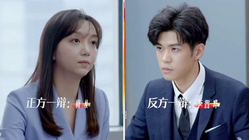 OFFER2EP11播出版0112