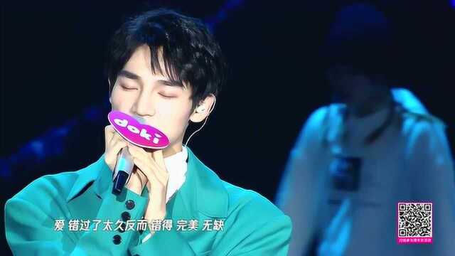 Doki Hot Stage: Bi Haoran "Dou Quan" - Tonton Video HD Secara Daring - WeTV
