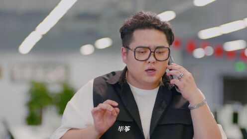 定時之戀_14