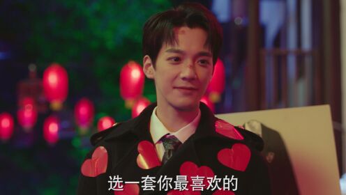 A Taste of First Love_第19話