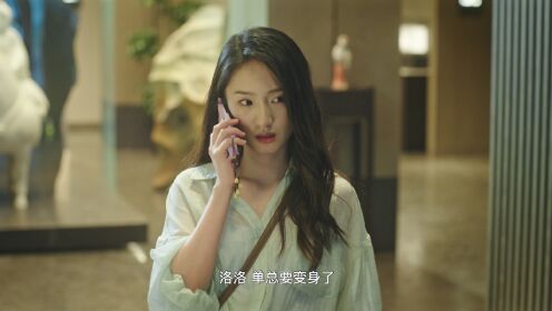 時限三天愛上我_12
