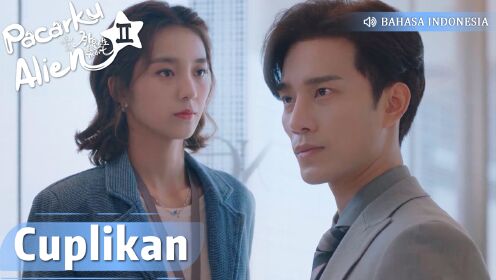 Cuplikan EP24: Kini Xiaoqi yang melupakan Fangleng | My Girlfriend is an Alien S2 (Indonesia Audio)