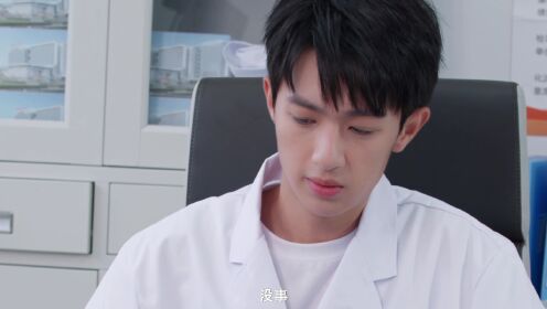教授大人有点甜_19