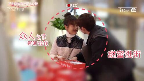 花絮:摸鼻踮脚吻甜甜的爱情都藏在了细节里