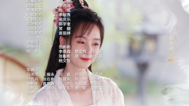 EP18: Marry Me, My Queen - - China - TV - Romance - Traditional