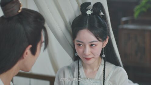 EP17: Tuan Shoufu Baca Pikiran