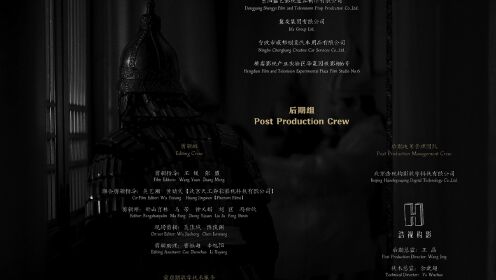君子盟_16