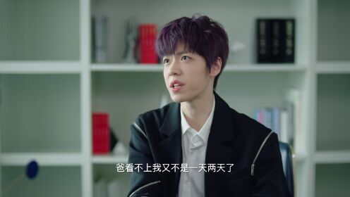 EP3: Ex-Wife Stop S2