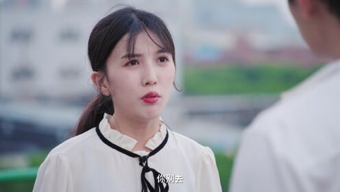 Love Start From Marriage 2_第15話