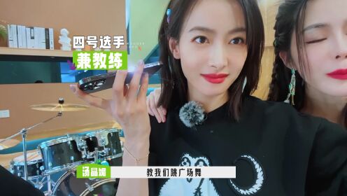 【怼脸VLOG】汤汤记者探广场舞幕后