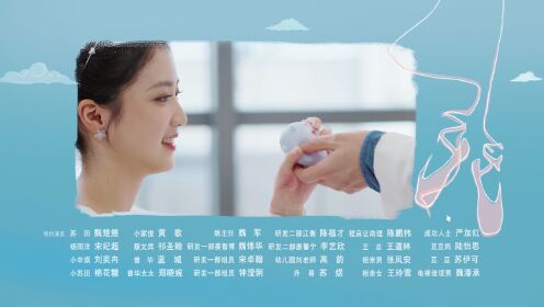 The Love You Give Me_第6話
