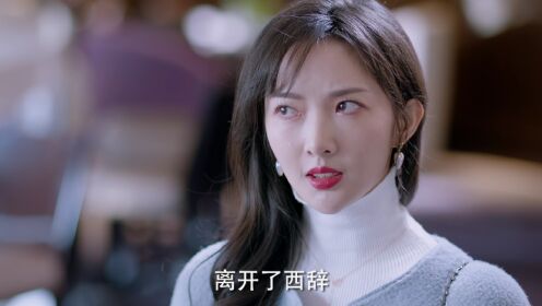 你是我的光芒_11