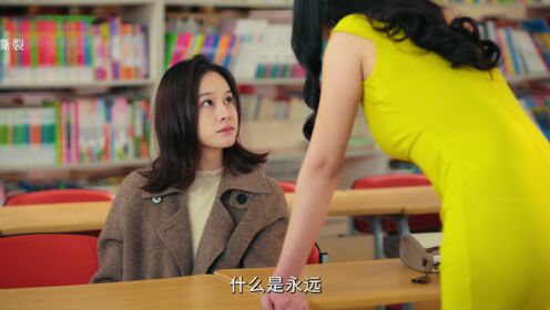 The Fatal Letter_16회